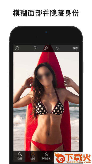 Blur Photo Background安卓版下载截图2