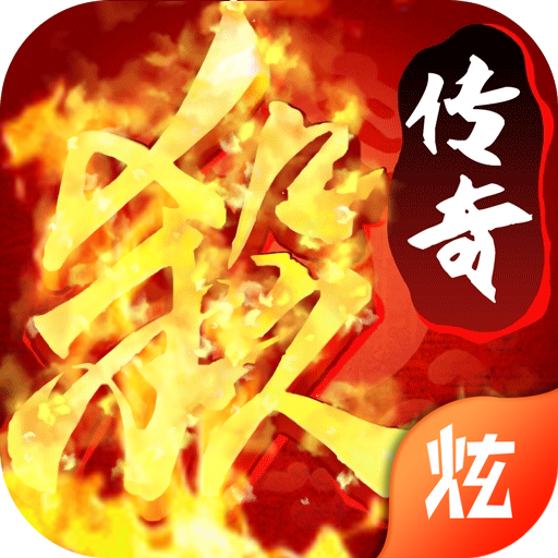 散人开天 v1.0.0 安卓版