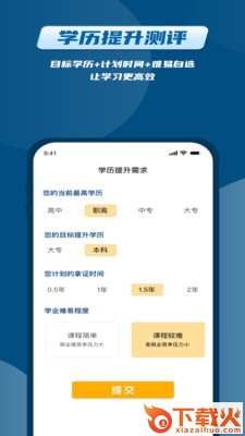 普育吧app下载截图1