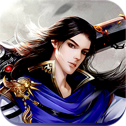 乱世无双仙侠奇缘 v1.0.1 安卓版