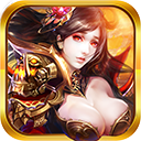 屠鲲英雄归来 v1.0.0 最新版