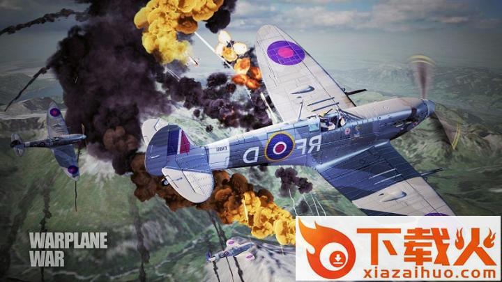 Warplane(世界飞机大战空战)截图1