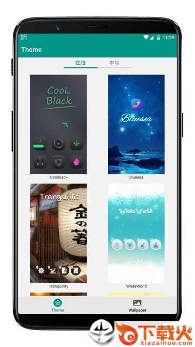 superp桌面最新版截图2