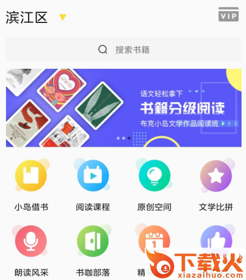 布克小岛截图3