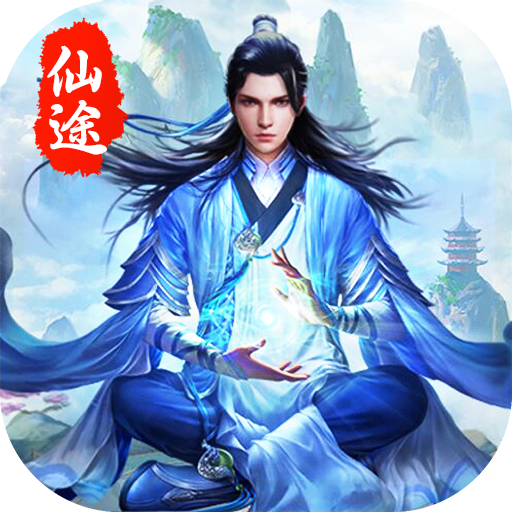 圣域仙途手游下载-圣域仙途v1.0.0 安卓版