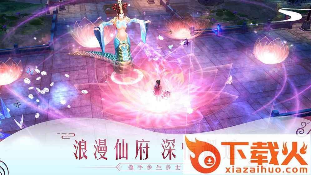 天涯问情截图1