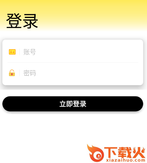 LH box截图3