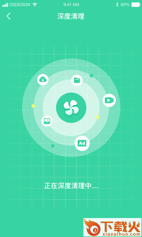 超强WiFi助手截图1