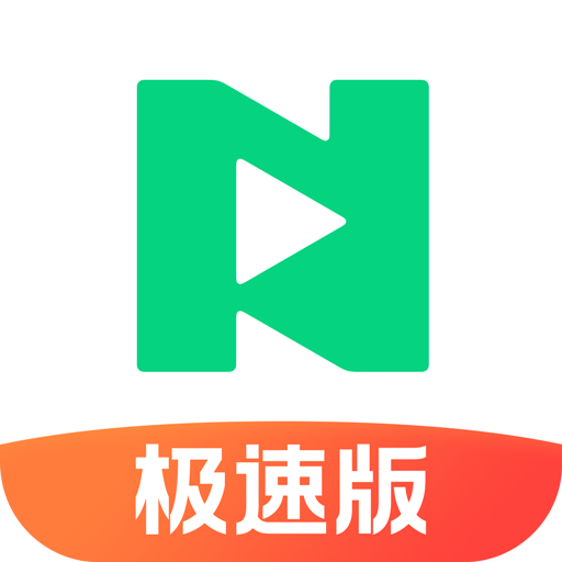 NOW直播极速版下载-腾讯NOW极速版v1.100.0.2 安卓版