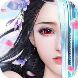 剑御八荒手游下载-剑御八荒v6.23.0 安卓版