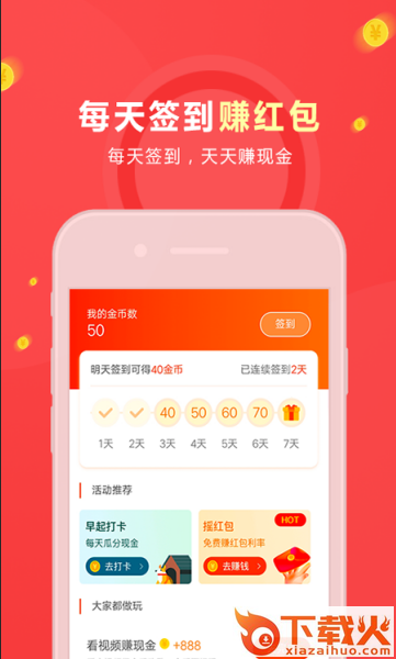 有鱼生活截图1