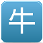 牛仔抢QQ红包神器电脑版下载-牛仔抢QQ红包神器下载v1.1 绿色版
