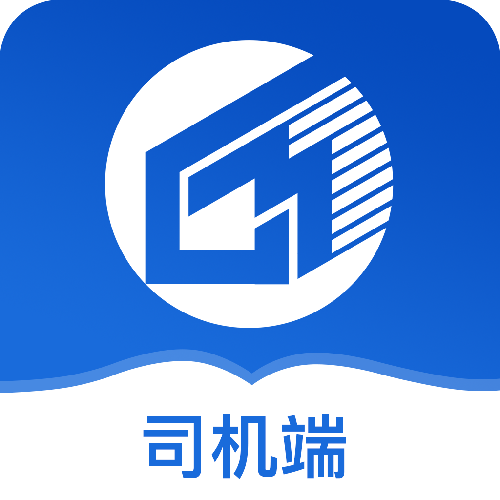 冠铭运力司机端软件下载-冠铭运力司机端appv1.3.8 安卓版