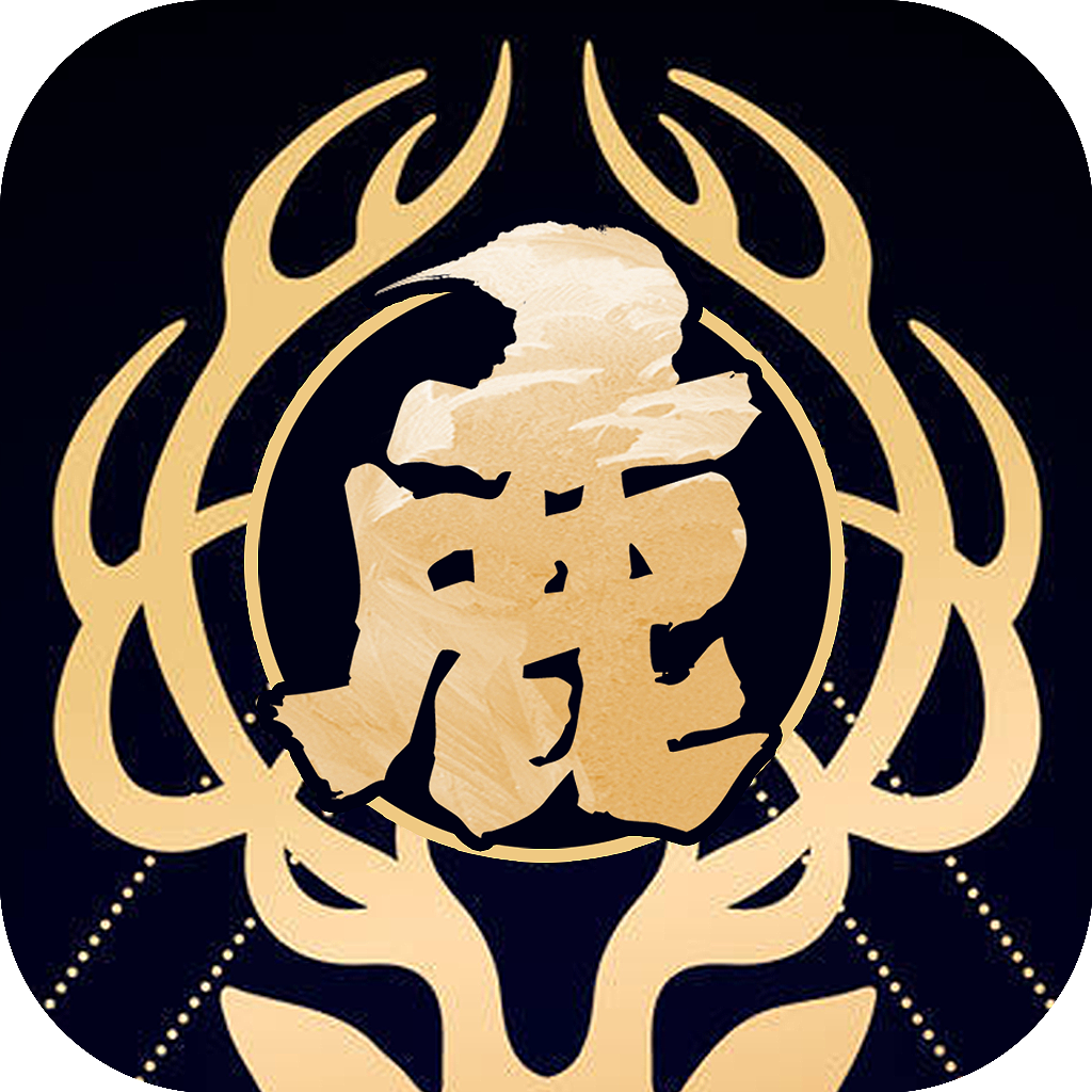白鹿吟手游下载-白鹿吟v4.5.0 安卓版