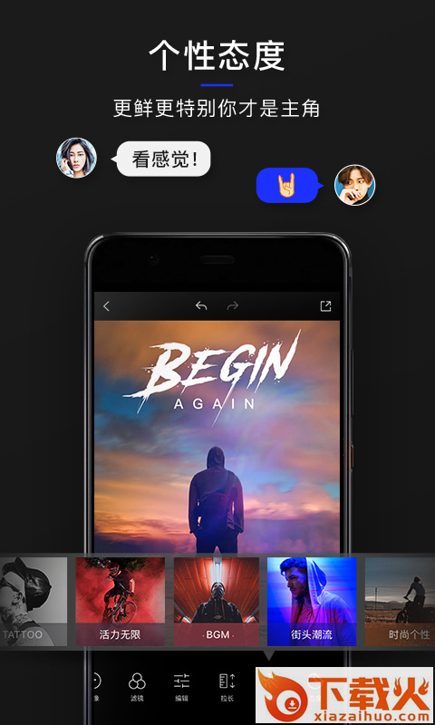 型男相机CAM HOMME截图2