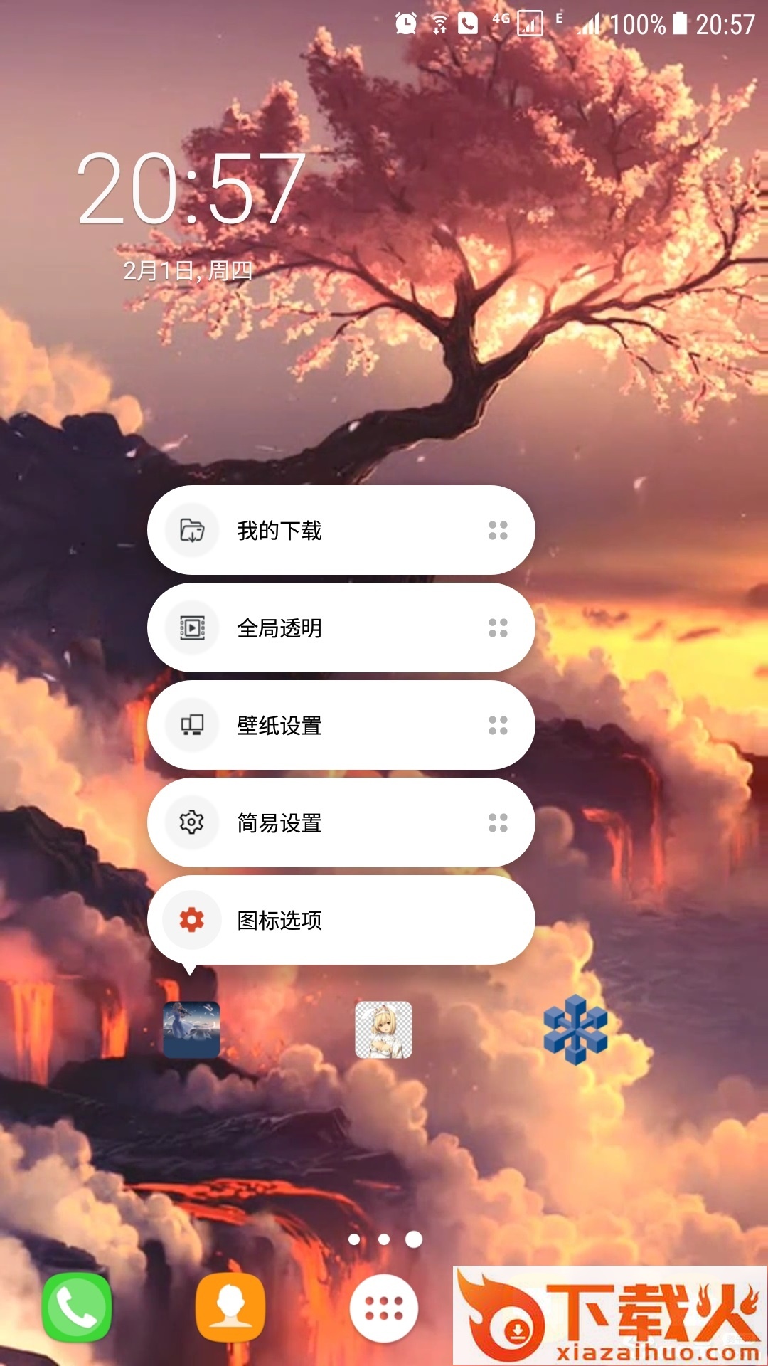 氢壁纸视频桌面官方下载截图2