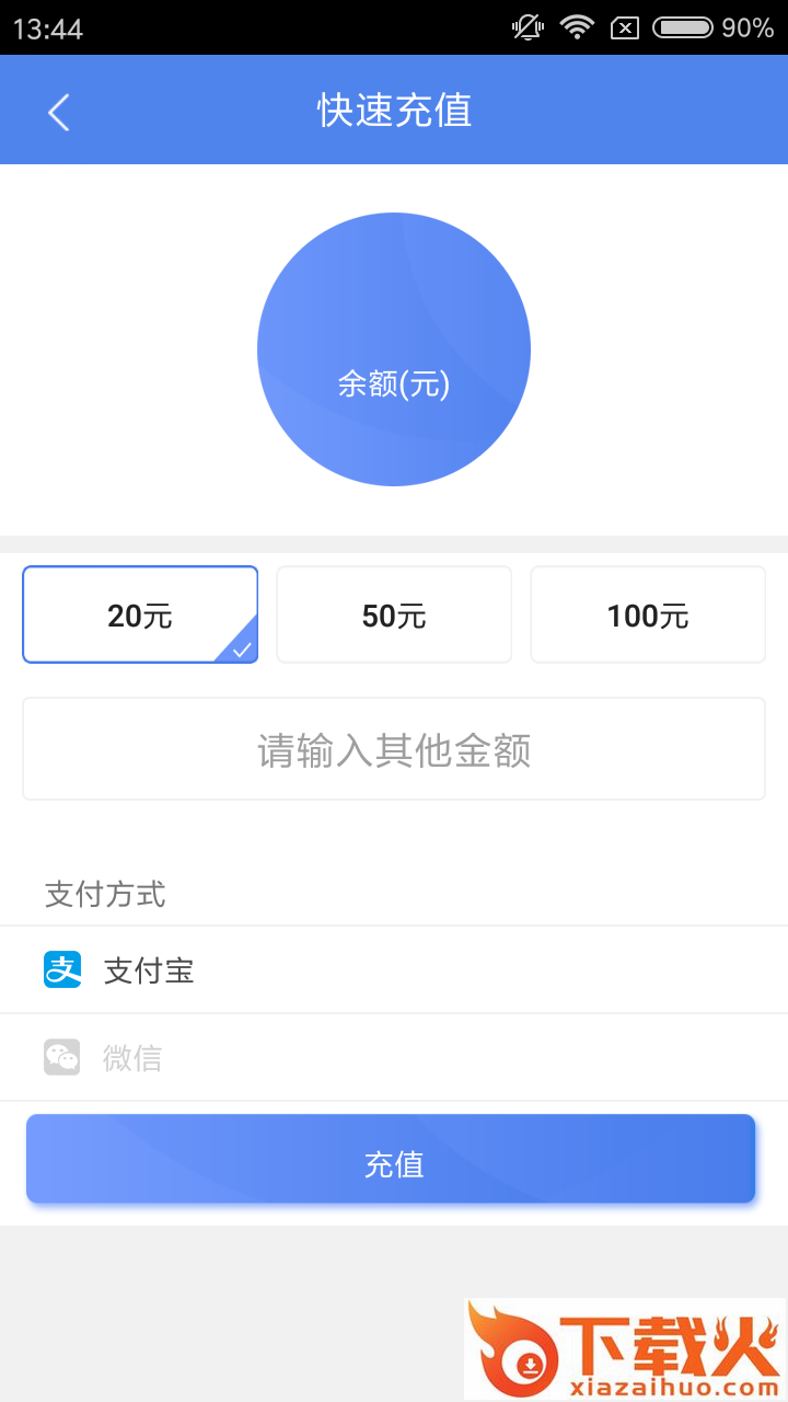 铂车通截图2
