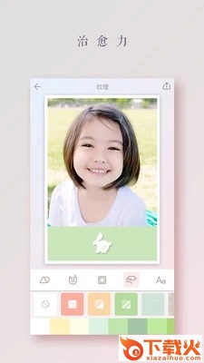 拼图酱app截图1