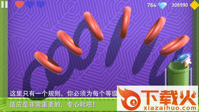 球VS孔:上瘾和最难的游戏截图1