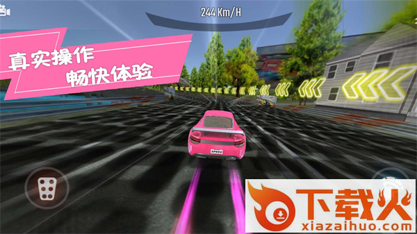 赛车竞速挑战赛截图1
