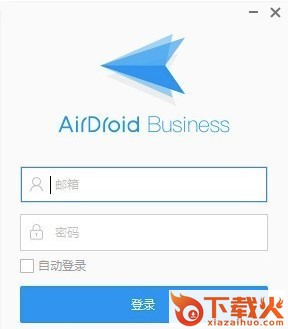 airdroid企业版官方版(airdroid business) v1.1.3.2 电脑版 截图1