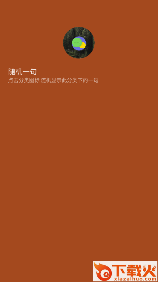 基础意大利语口语截图1