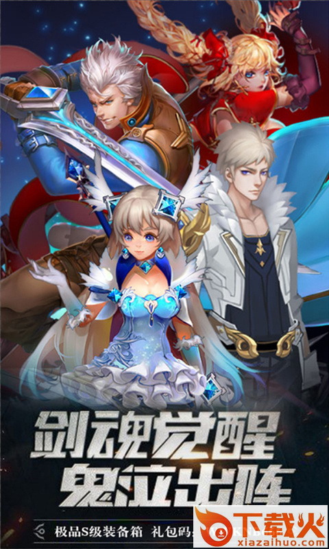 世界2九游版截图1