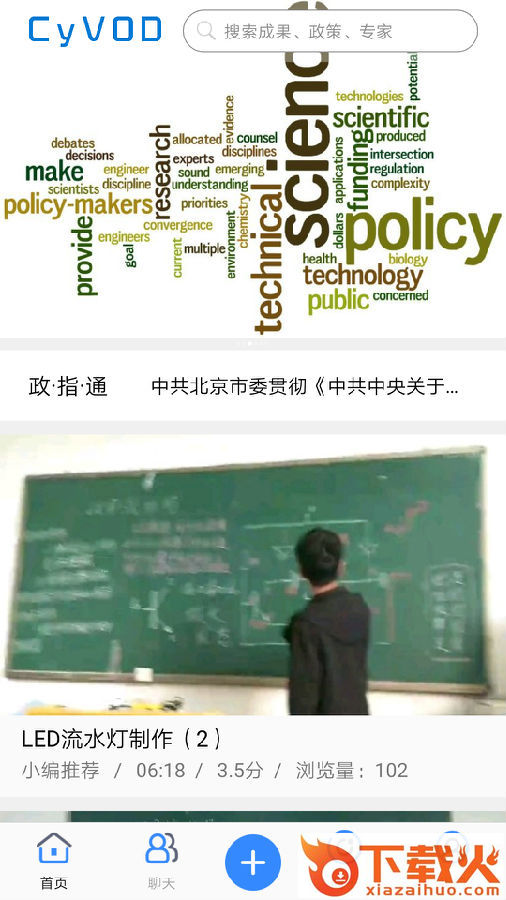 晒我的截图3