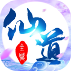 全职仙道手游下载-全职仙道v1.38.1 安卓版