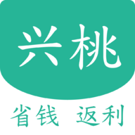 兴桃app v2.0.0 安卓版