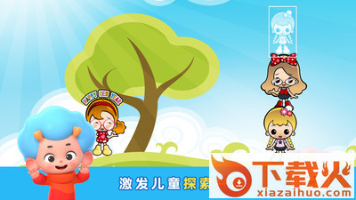 宝贝爱美丽app截图1