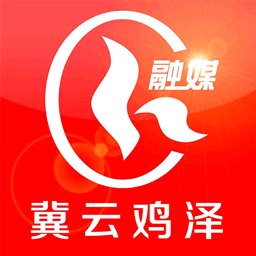 冀云鸡泽app下载-冀云鸡泽v1.7.6 安卓版