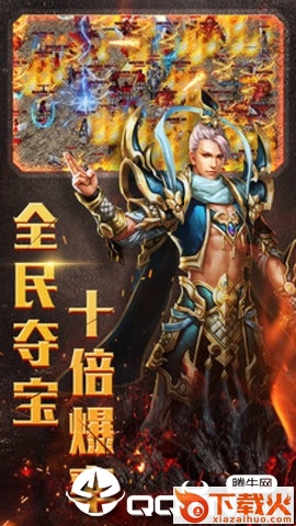 绿毒传奇截图2