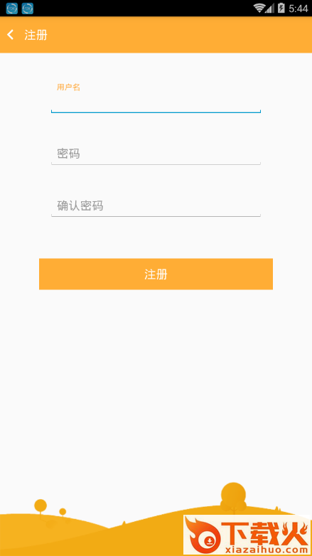 铁算盘app截图2