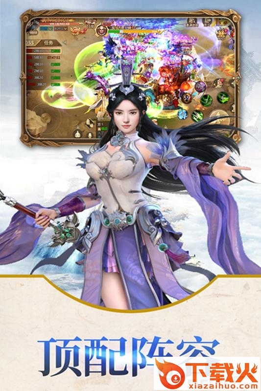 天宠岛手游截图1