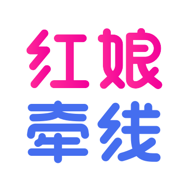红娘牵线APP下载-红娘牵线v1.5.6 手机安卓版