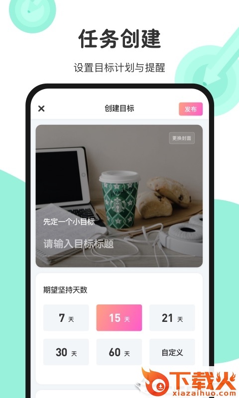 JUE截图1