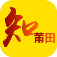 知莆田 v3.1.10 安卓版 知莆田 v3.1.10 安卓版