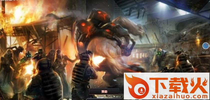 dc怀旧火线apk截图1