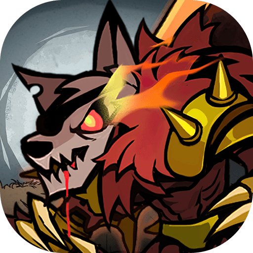 狼人纪元 v3.0.0 官方版