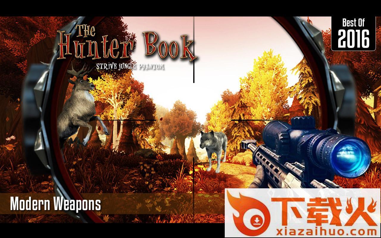 猎人图书The Hunter Book截图2