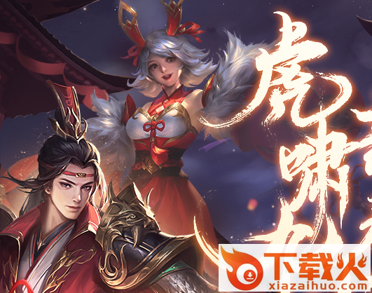 少年三国志零高爆版截图3