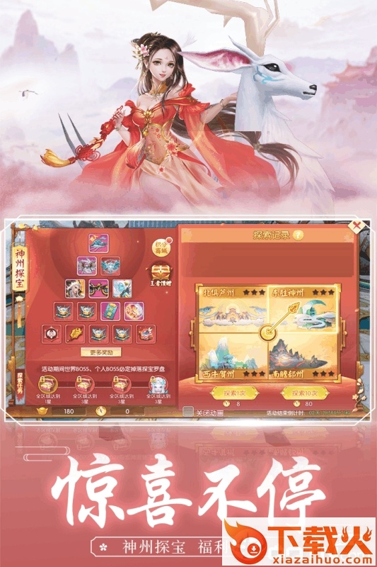 紫电青霜游戏截图2