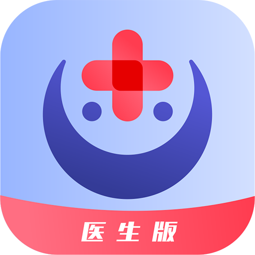 微杏林医生端App v1.0 安卓版 微杏林医生端App v1.0 安卓版