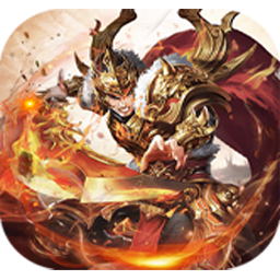霸王之心手游果盘版下载-霸王之心手游果盘版v1.0.0 安卓版