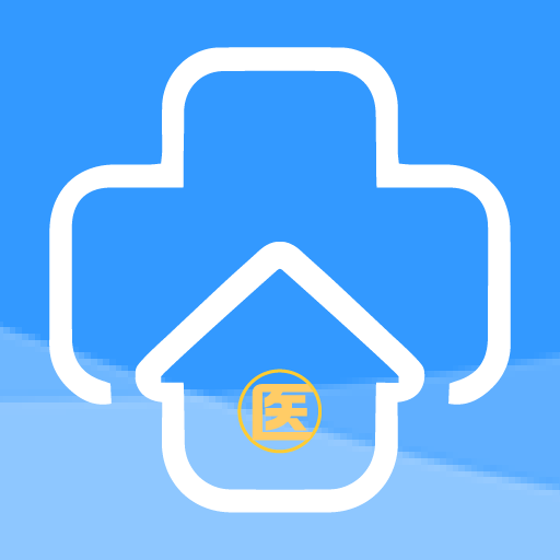 安护家医护app下载-安护家医护v1.0 稳定版