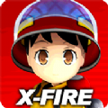 全民灭火手游下载-X-Fire(全民灭火)v2.4 安卓版