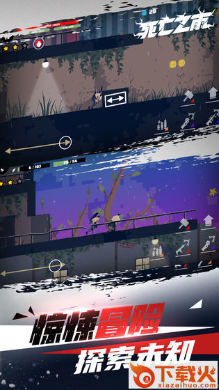 Dead Rain2(死亡之雨2中文版)截图2