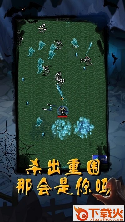 恶魔猎人幸存者截图2