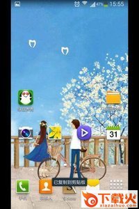 单车恋人-绿豆秀秀动态壁纸截图2